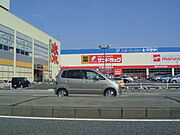サンドラッグ下関長府店まで640m