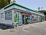 その他：ファミリーマートまで600m