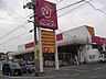 その他：ホームセンタージュンテンドー彦島店まで377m