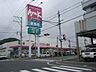 その他：アルク彦島店まで597m