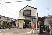 長府駅前郵便局（919m）