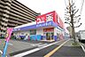 周辺：サンキュードラッグ上田中町店（857m）