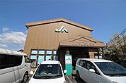 JA下関王喜支所（1380m）