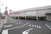 ディスカウントドラッグ コスモス 山の田店（548m）