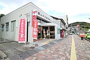 下関山の口郵便局（1722m）