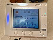 太陽光発電