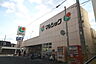 周辺：マルショク 長府店（279m）