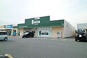 Seria（セリア） アルク安岡店（1215m）
