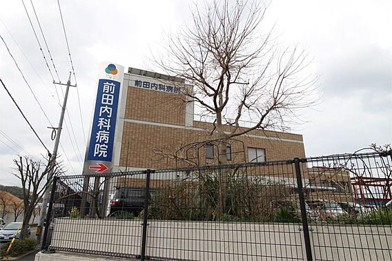 前田内科病院（...