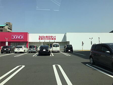 株式会社コスモス薬品 ディスカウントドラッグコスモス秋根東店(906m)