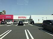 株式会社コスモス薬品 ディスカウントドラッグコスモス秋根東店（906m）