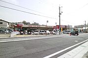 マックスバリュ 上田中店（548m）