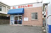 サンキュー薬局 綾羅木本町店（596m）