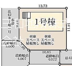 新築分譲 王司本町第二1