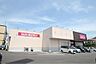 周辺：【10/21オープン】ドラッグストア コスモス 川中豊町店（626m）