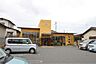 周辺：サンタクロース洋菓子 川中豊町店（937m）