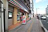 周辺：セブンイレブン 下関新地店（659m）
