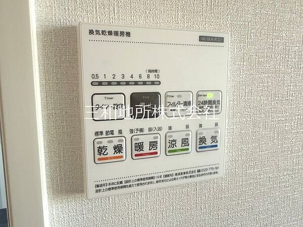 浴室