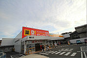 ダイレックス 幡生店（649m）