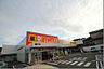 周辺：ダイレックス 幡生店（649m）