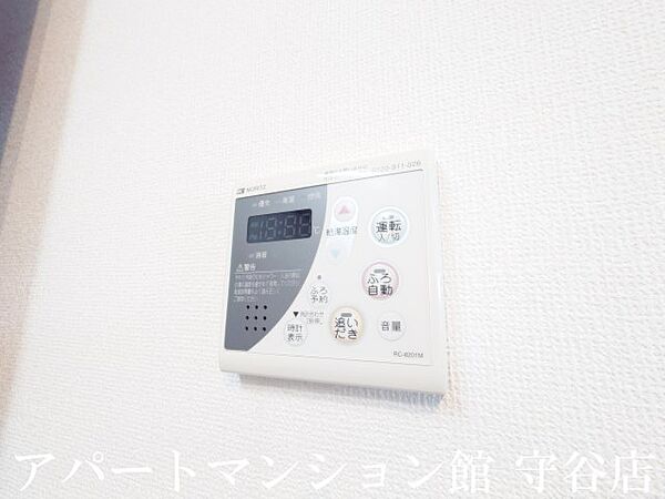 apartment 茨城県常総市新石下579-1
新石下の賃貸情報を見る
物件地図