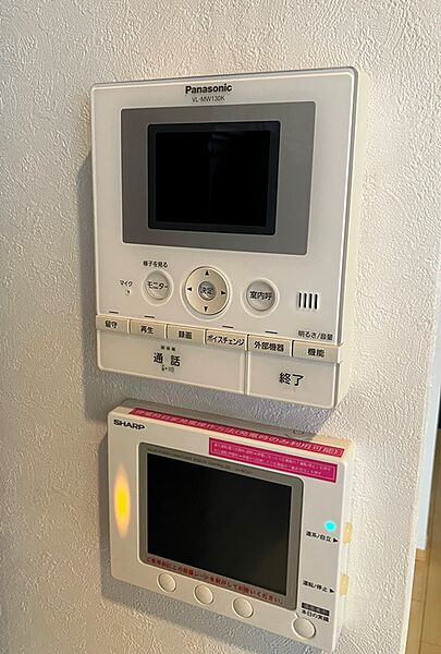 detached 茨城県つくばみらい市陽光台3丁目

地図を見る