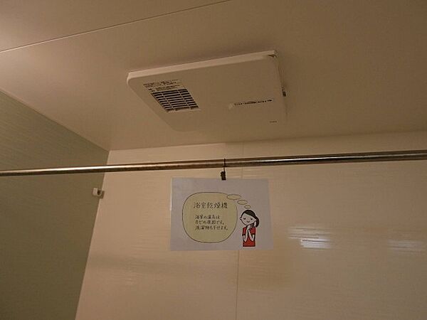 apartment 茨城県坂東市沓掛2431-2
沓掛の賃貸情報を見る
物件地図