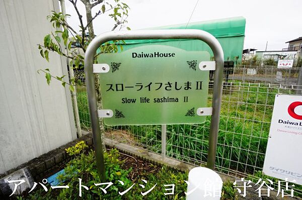 apartment 茨城県坂東市沓掛1348
沓掛の賃貸情報を見る
物件地図