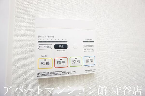 apartment 茨城県坂東市生子2692-1
生子の賃貸情報を見る
物件地図