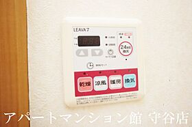 メゾン・ド・アンジュ 101 ｜ 茨城県常総市向石下833-17（賃貸アパート2LDK・1階・54.00㎡） その8