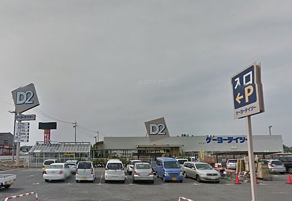 Palast(パラスト) 205｜茨城県つくば市二の宮4丁目(賃貸アパート1LDK・2階・42.79㎡)の写真 その23