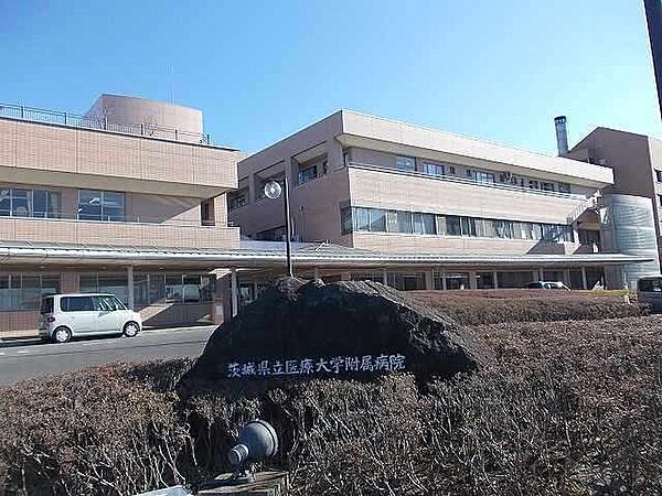画像20:茨城県立医療大学付属病院まで950m