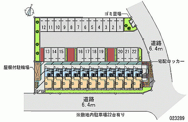 レオパレスサンメイトフジ 207｜茨城県坂東市辺田(賃貸アパート1K・2階・22.02㎡)の写真 その16