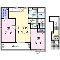 エスポワール 201 ｜ 茨城県つくばみらい市伊奈東65-4（賃貸アパート2LDK・2階・59.13㎡） その2