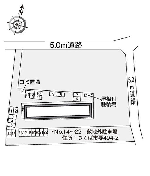 レオパレスサンシャイン 204｜茨城県つくば市要(賃貸アパート1K・2階・31.05㎡)の写真 その22