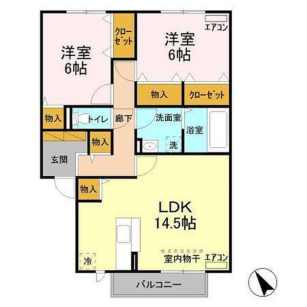 フェニーチェ A 202｜茨城県つくば市みどりの東(賃貸アパート2LDK・2階・68.45㎡)の写真 その2