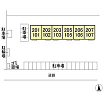 アル・ソ－レII 201 ｜ 茨城県つくば市みどりの東41-6（賃貸アパート2LDK・2階・58.24㎡） その23