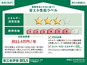 ファームヒルズ 102 ｜ 茨城県つくばみらい市西楢戸1988-1（賃貸アパート1LDK・1階・40.46㎡） その22