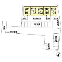 エスポワール 103 ｜ 茨城県つくば市上横場2433-2（賃貸アパート1LDK・1階・50.88㎡） その19