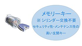 リオン　ヴェルソー　Ｃ 203 ｜ 茨城県つくば市みどりの東（賃貸アパート1LDK・2階・44.97㎡） その7