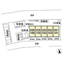 パストラルコート 201 ｜ 茨城県つくば市島名（賃貸アパート2LDK・2階・57.80㎡） その22