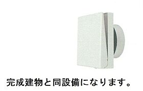 ラ　コリーナG 102 ｜ 茨城県つくばみらい市小絹368-1（賃貸アパート1LDK・1階・50.05㎡） その9