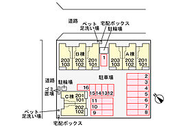 プリマヴェーラＢ 101 ｜ 茨城県つくば市花畑3丁目（賃貸アパート1LDK・1階・50.14㎡） その21