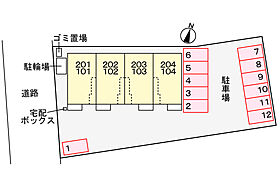 エスポワール　梅里 102 ｜ 茨城県つくば市流星台（賃貸アパート1LDK・1階・50.05㎡） その21