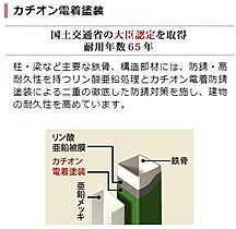 仮）つくば市高見原新築アパートＢ  ｜ 茨城県つくば市高見原4丁目（賃貸アパート1LDK・2階・44.61㎡） その14