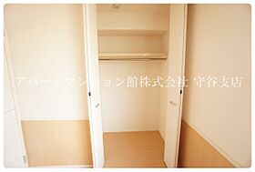 AIRY HILLS　C 201 ｜ 茨城県守谷市本町721-28（賃貸アパート2LDK・2階・54.67㎡） その18