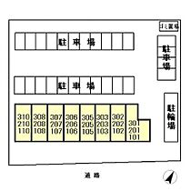 メルベーユ・ソフィア 203 ｜ 茨城県つくば市研究学園7丁目（賃貸アパート1K・2階・30.03㎡） その21