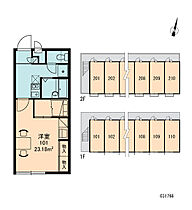 レオパレスメゾンオドラント 110 ｜ 茨城県常総市水海道宝町2839-1（賃貸アパート1K・1階・23.18㎡） その14