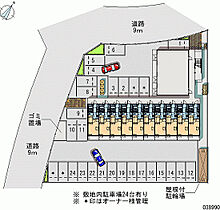 レオパレスしるびあ 312 ｜ 茨城県つくばみらい市陽光台1丁目（賃貸マンション1K・3階・20.81㎡） その20