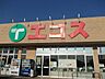 周辺：エコス 荒川沖店まで500m